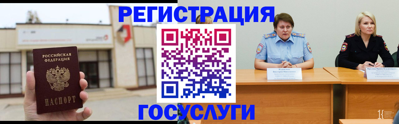 пропишу в квартире в Калининградской области