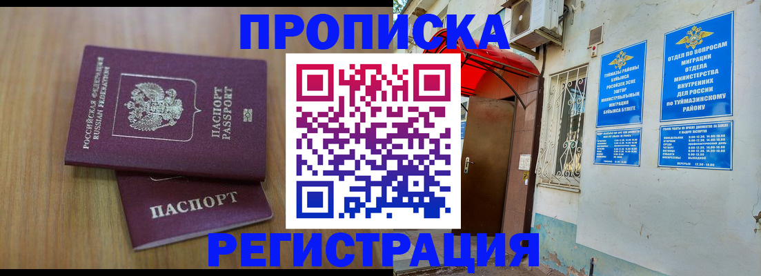 форма 3 в Калининградской области